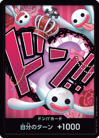 PRB-01 DON!!CARD | 培羅娜 閃