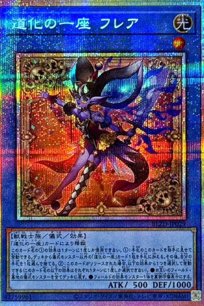 BLZD-JP029 | 道化一座花式火小丑 | PSER