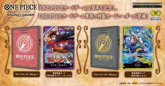ONE PIECE Sound Loader