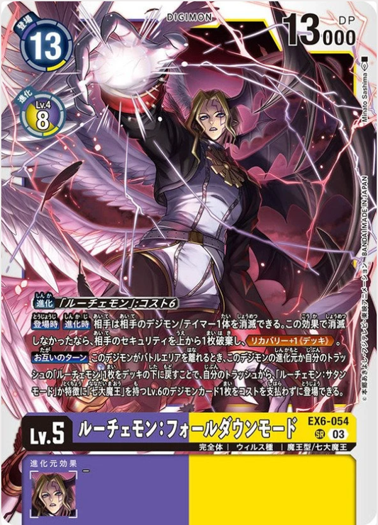 EX6-054 | ルーチェモン：フォールダウンモード | SR