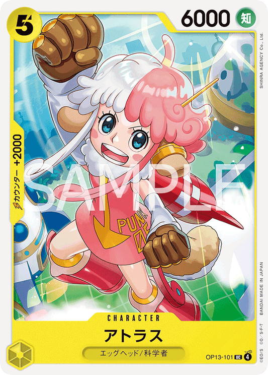 OP13-101 |  アトラス  | CHARACTER | UC