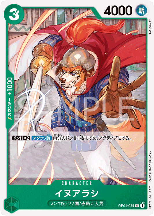 OP01-034 |  イヌアラシ  | CHARACTER |  C