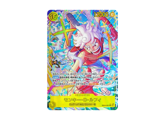 EB04-061 |  モンキー・D・ルフィ  | CHARACTER | P-SEC | 異圖卡