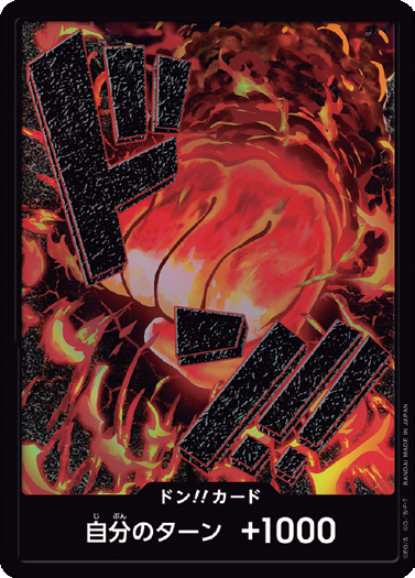 PRB-01 DON!!CARD | 盃 閃
