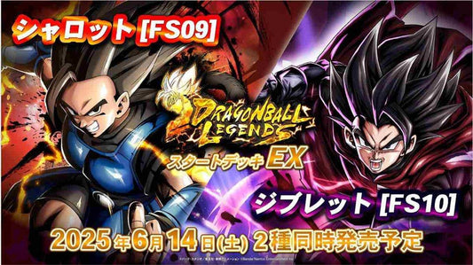[DBSFW] 起始牌組EX | 夏洛特 [FS09] & 修路姆 [FS10]