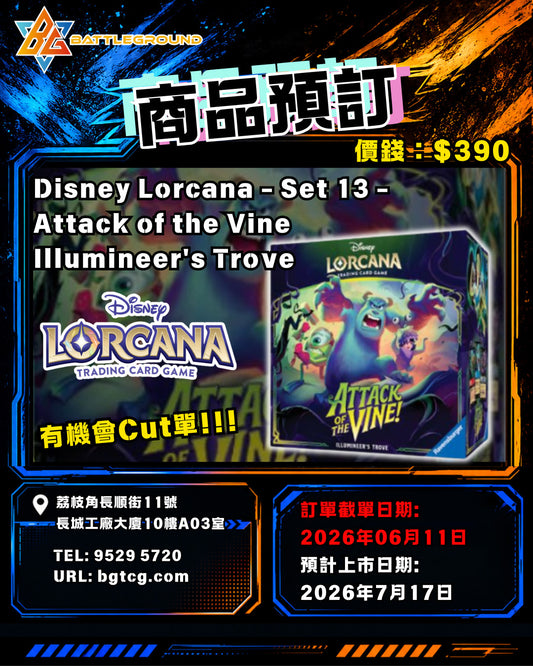 [Lorcana] Disney Lorcana - Set 13 - Attack of the Vine - ILLUMINEER’S QUEST: THE GREAT HUNNY RESCUE Pre-Order (Release Date: 17/7/2026)