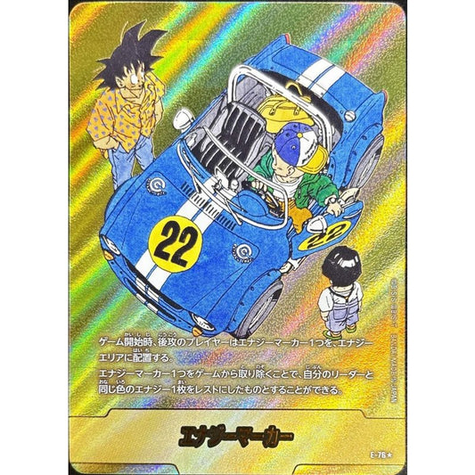 E-76★ | エナジーマーカー(パラレル/22巻表紙) | -