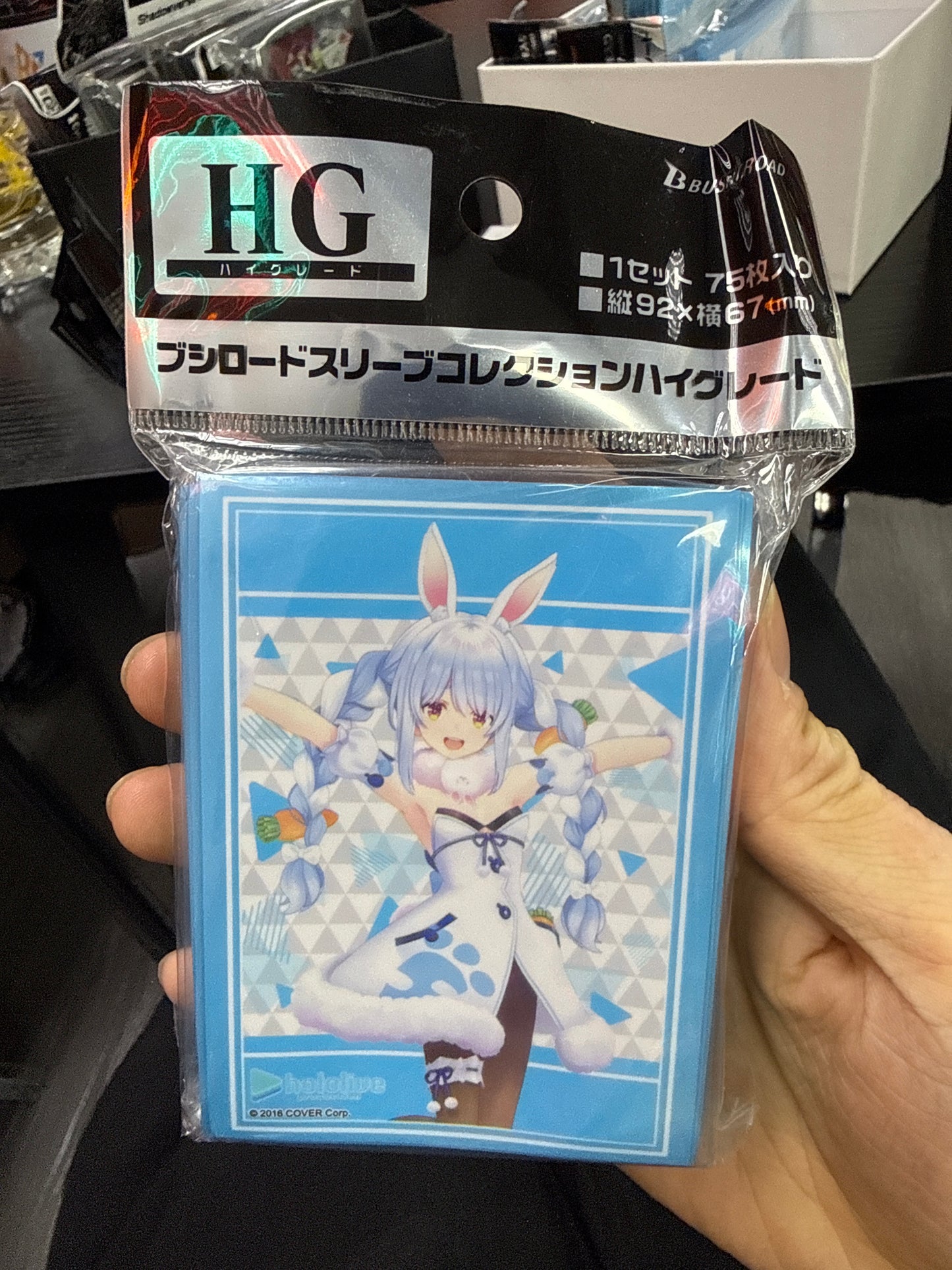 Hololive 卡套 兔田