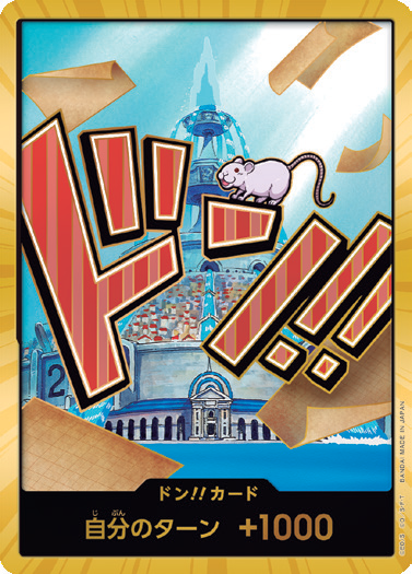 PRB-01 DON!!CARD | 艾斯巴古 金