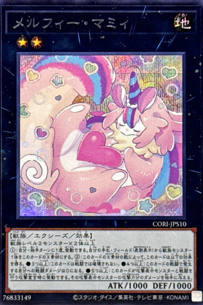 CORI-JPS10 | メルフィー・マミィ(童話動物·魔魅媽咪) | SER