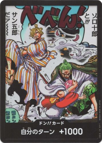 OP06 DON!!CARD