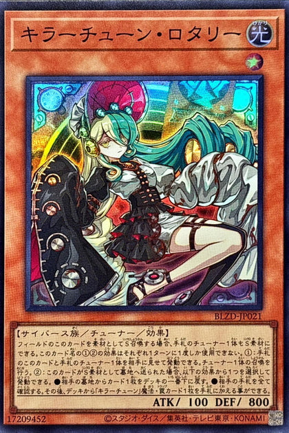 BLZD-JP021 | 殺手級調整曲·旋鈕手 | SR