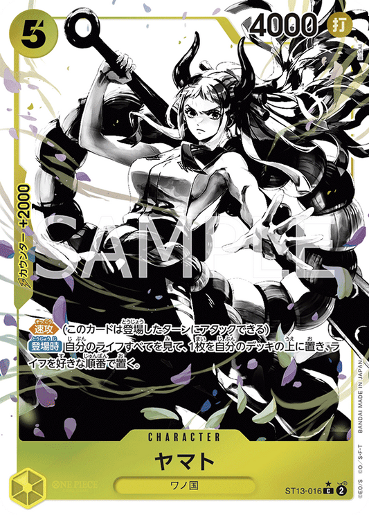 ST13-016 |  ヤマト  | CHARACTER | P- C  | 異圖卡