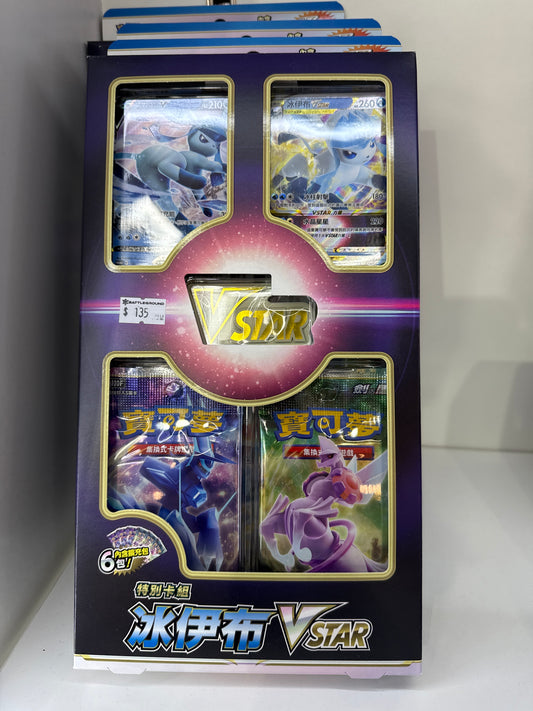 寶可夢集換式卡牌遊戲 - 劍 & 盾 - 特別卡組冰伊布VSTAR(散個)