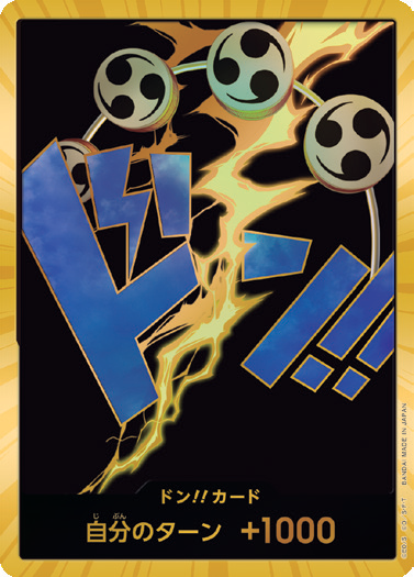 PRB-01 DON!!CARD | 艾涅爾 金