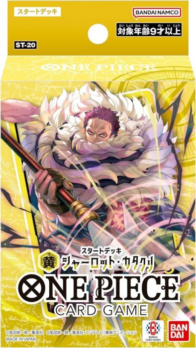 ONE PIECE [ST20] 起始咭組  | 沙羅特·加泰古利 | 黃色