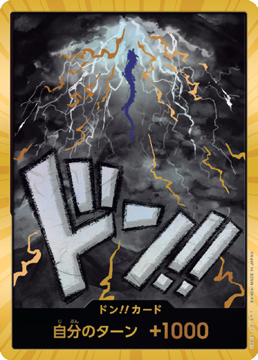 PRB-01 DON!!CARD | 海道 金