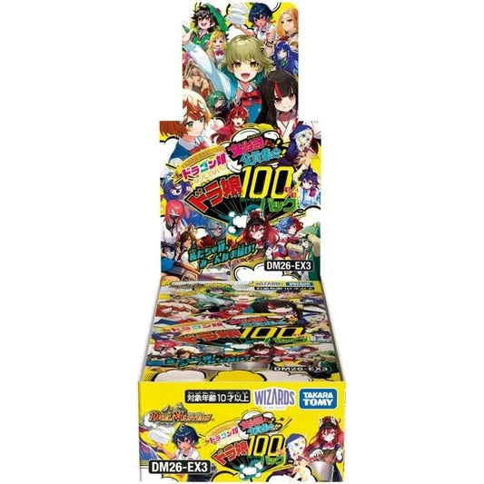 Duel Master DM26-EX3 補充盒 booster box
