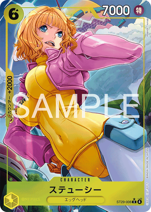 ST29-006 |  ステューシー  | CHARACTER | P-C | 異圖卡