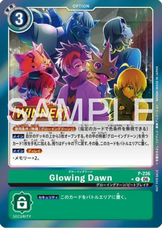 P-236 | Glowing Dawn (Winner) | P