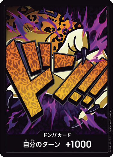 PRB-01 DON!!CARD | 羅布・路基