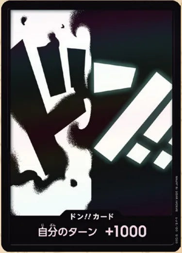 【PRB02 DON】ドン!!カード(マーシャル・D・ティーチ)(パラレル)/異圖