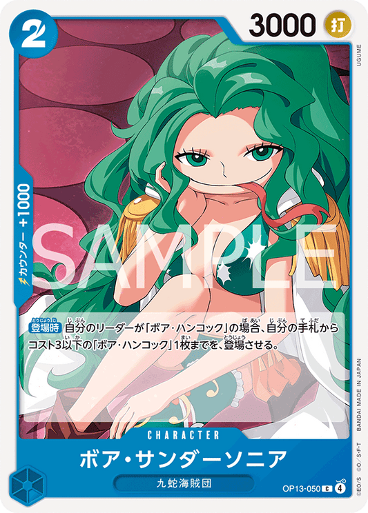 OP13-050 |  ボア・サンダーソニア  | CHARACTER | C