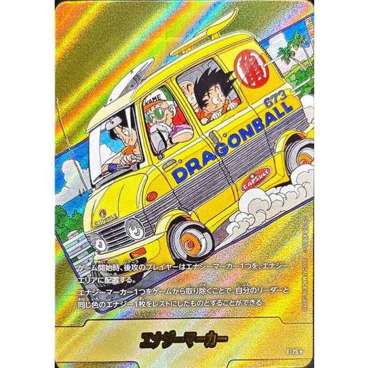 E-75★ | エナジーマーカー(パラレル/12巻表紙) | -