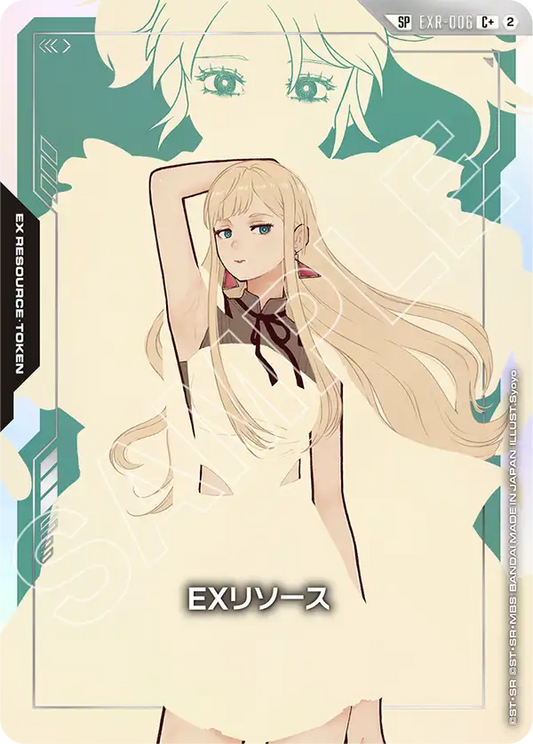 EXR-006 | EXリソース(ギギ・アンダルシア)  | SP | 異圖卡