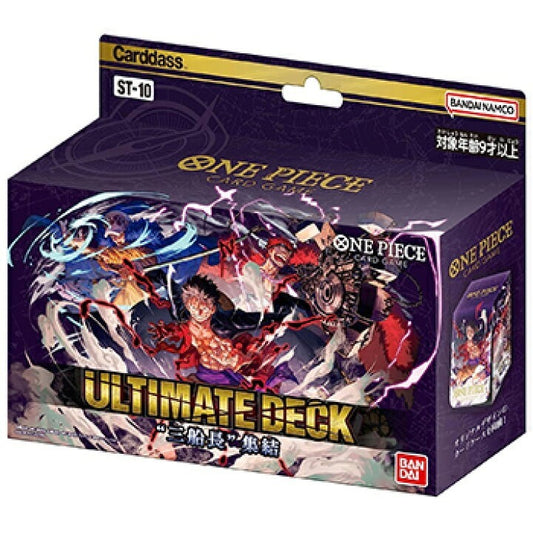 ONE PIECE [ST10] | 極限咭組