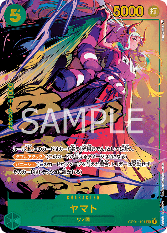 OP01-121 |  ヤマト  | CHARACTER | P- SEC  | 異圖卡