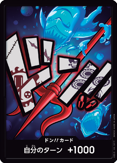 PRB-01 DON!!CARD | 荷帝・瓊斯