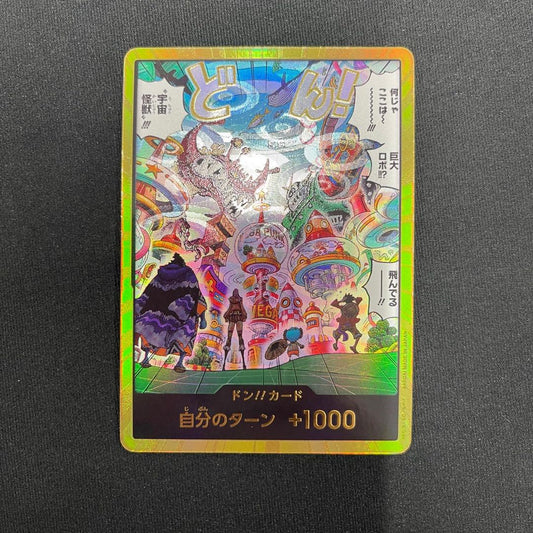 EB04 |  DON!!CARD  | - | - | 金