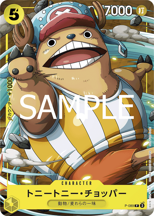 P-089 | トニートニー・チョッパー | CHARACTER | P