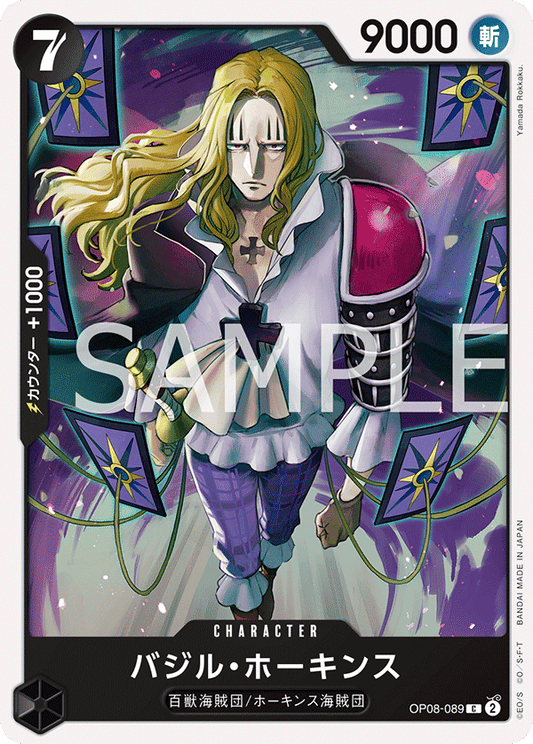 OP08-089 | バジル・ホーキンス | CHARACTER | C