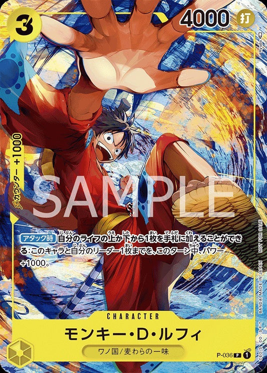 P-036 |  モンキー・D・ルフィ  | CHARACTER | P