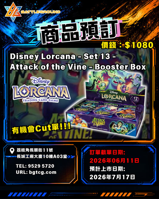 [Lorcana] Set 13: Attack of the Vine | Booster Box  | Pre-order / Release Date: 17/7/2026