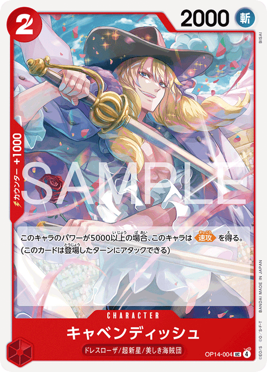 OP14-004  |  キャベンディッシュ  |  CHARACTER | UC