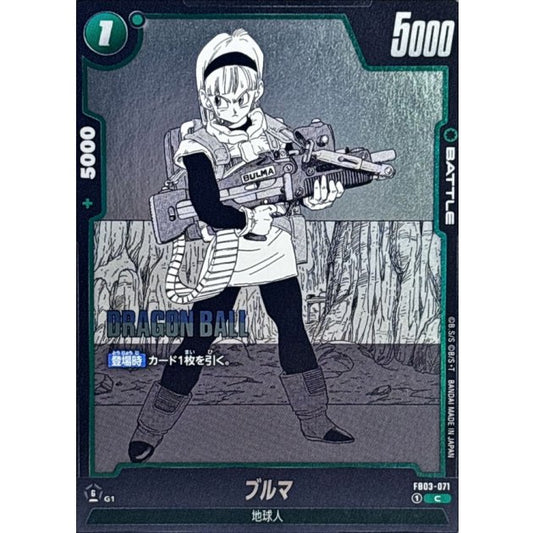 FB03-071[SB02] | ブルマ(漫画絵) | C