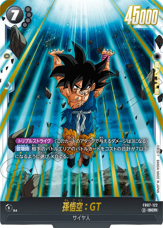 FB07-122  |  孫悟空：GT  | SCR