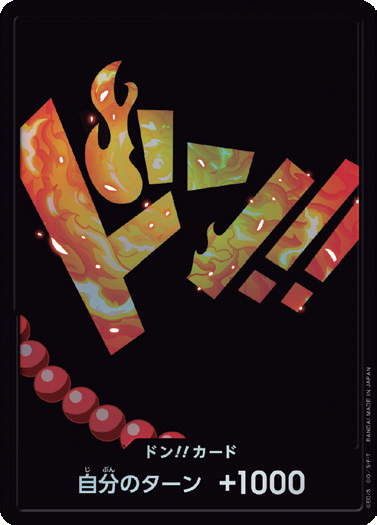 PRB-01 DON!!CARD | 波特卡斯・D・艾斯 閃
