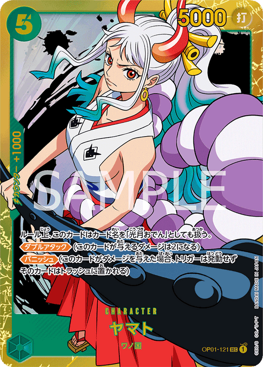 OP01-121 |  ヤマト  | CHARACTER |  SEC
