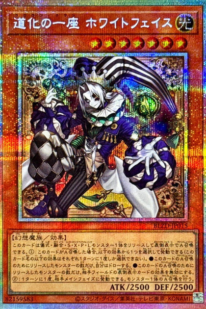 BLZD-JP015 | 道化一座白臉小丑 | PSER