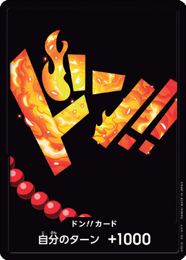 PRB-01 DON!!CARD | 波特卡斯・D・艾斯