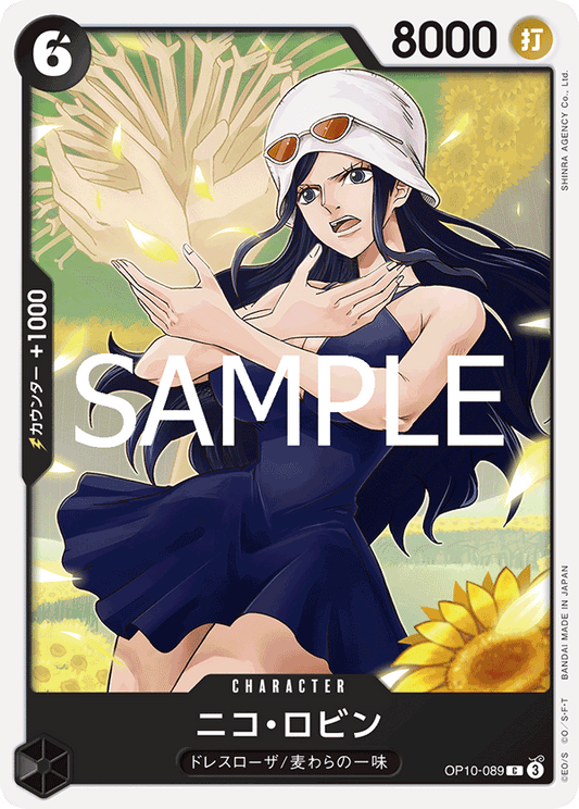 OP10-089 |  ニコ・ロビン  | CHARACTER |  C