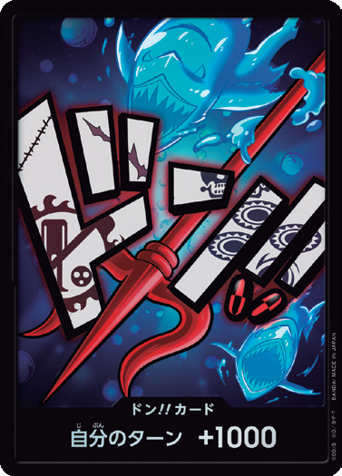 PRB-01 DON!!CARD | 荷帝・瓊斯 閃