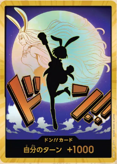 【PRB02 DON】ドン!!カード(キャロット)(パラレル)/(スーパーパラレル)/金異圖