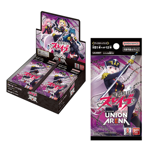 UA  [UA49BT]  魔都精兵的奴隸  |  Booster  |  原盒