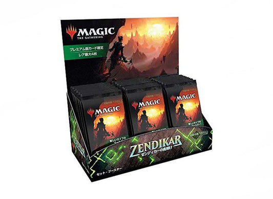 [Magic The Gathering 魔法風雲會] [JP] Zendikar Rising | Set Booster