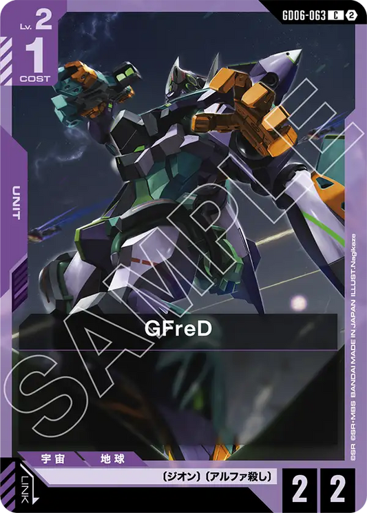 GD06-063 GFreD | C